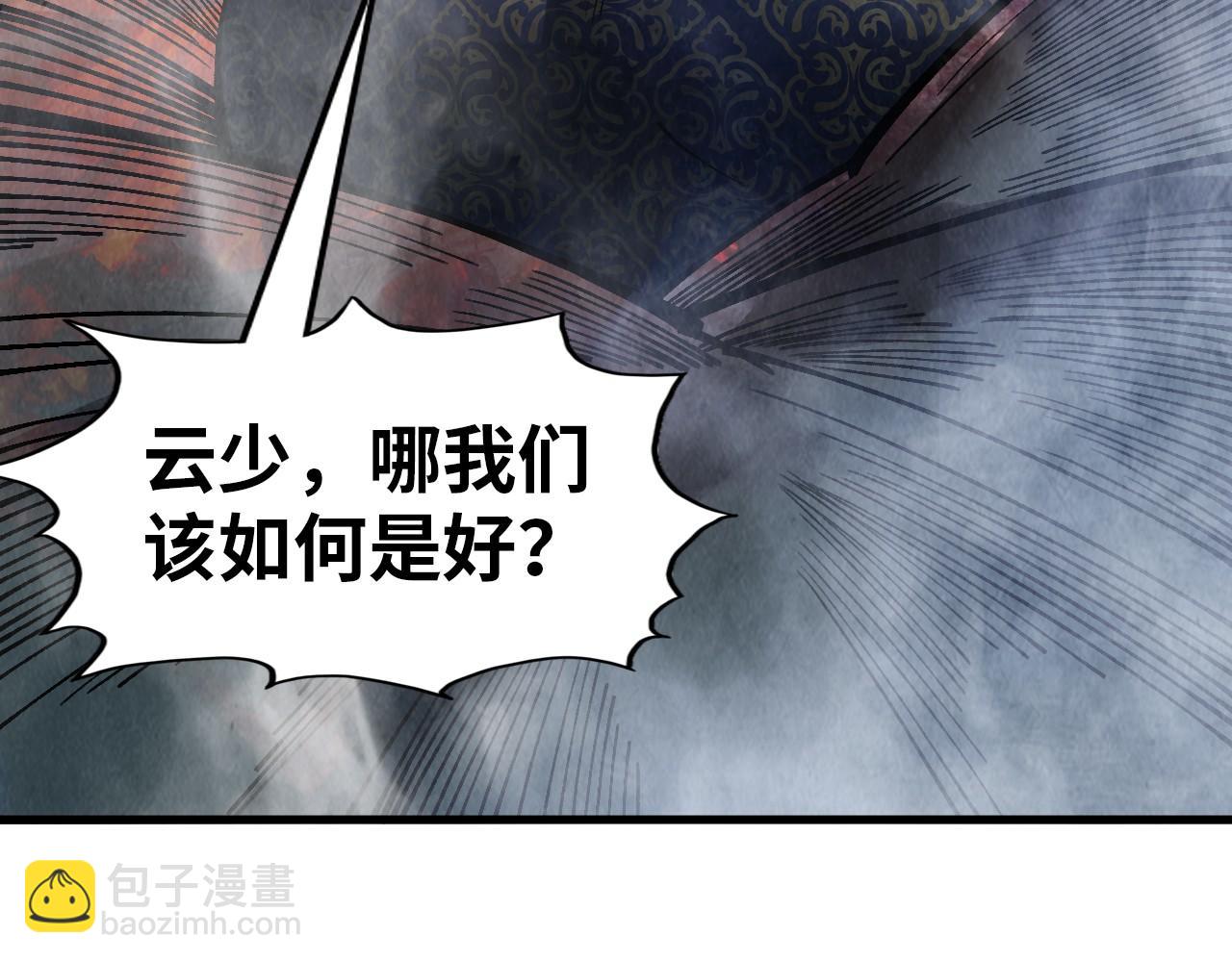 第296话 精神攻击14