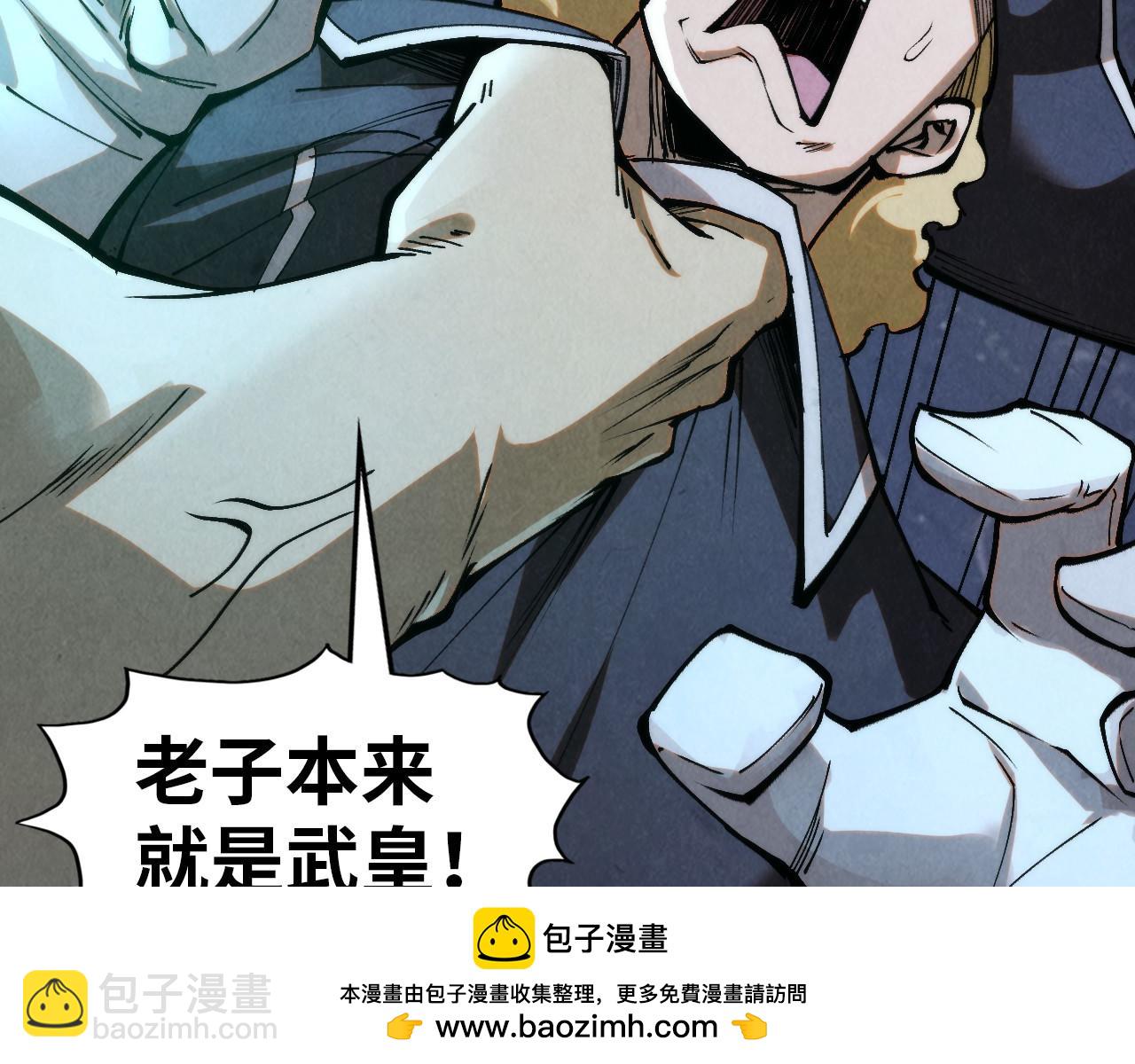 第296话 精神攻击140