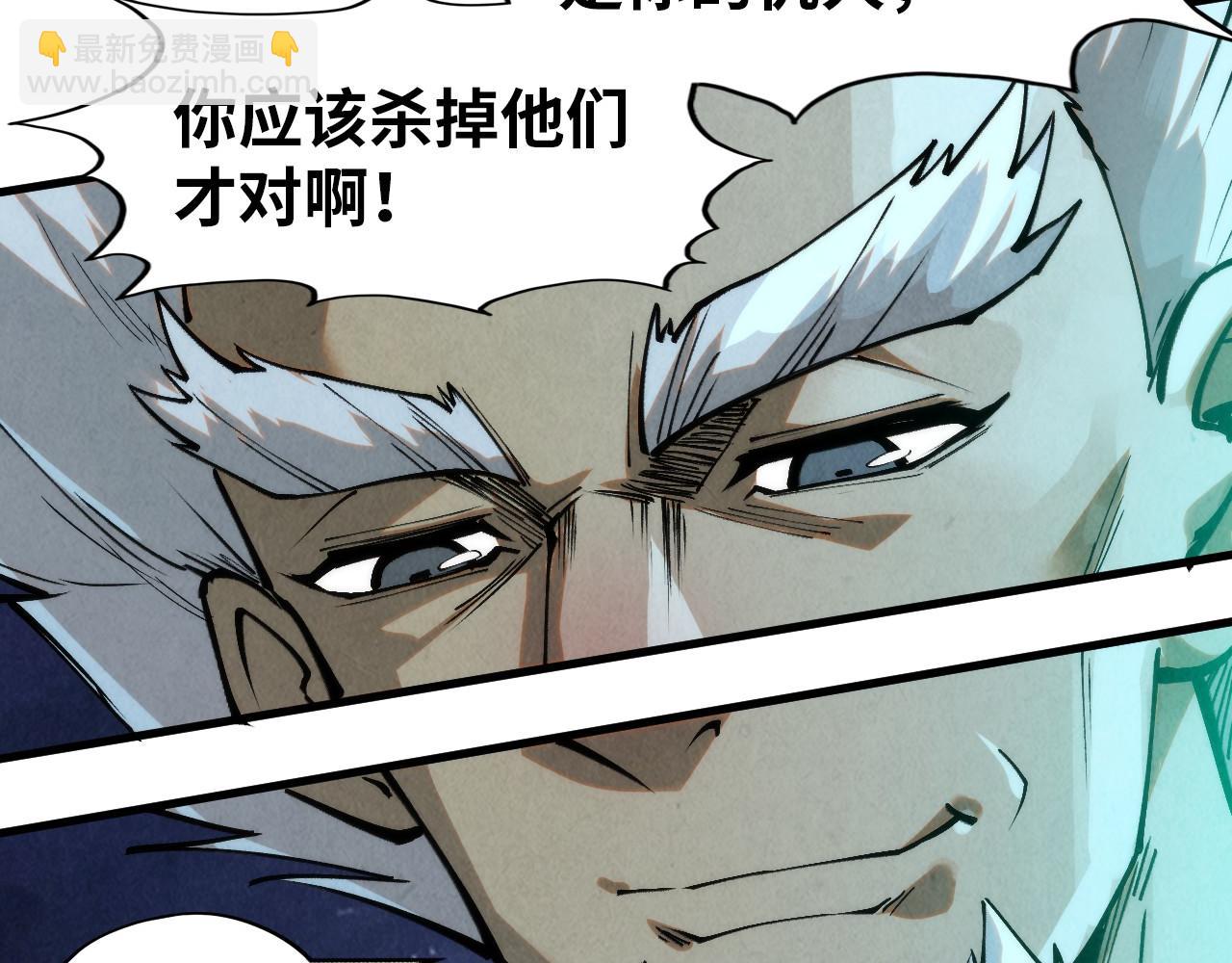 第296话 精神攻击142