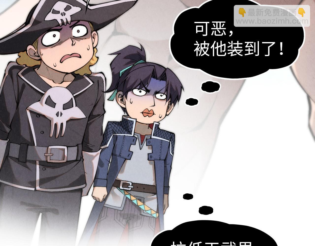 第296话 精神攻击147