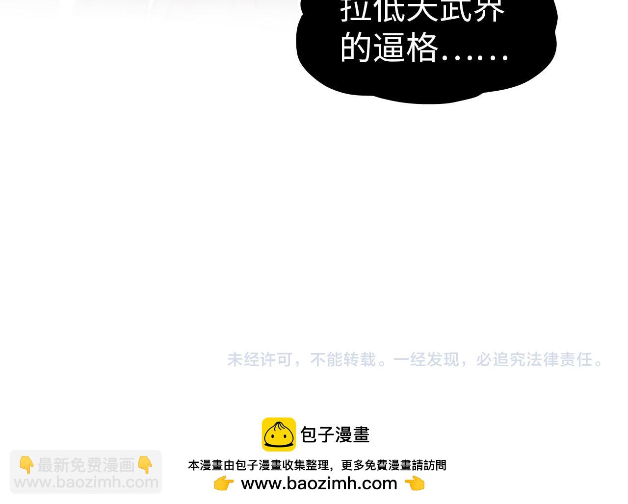 第296话 精神攻击148