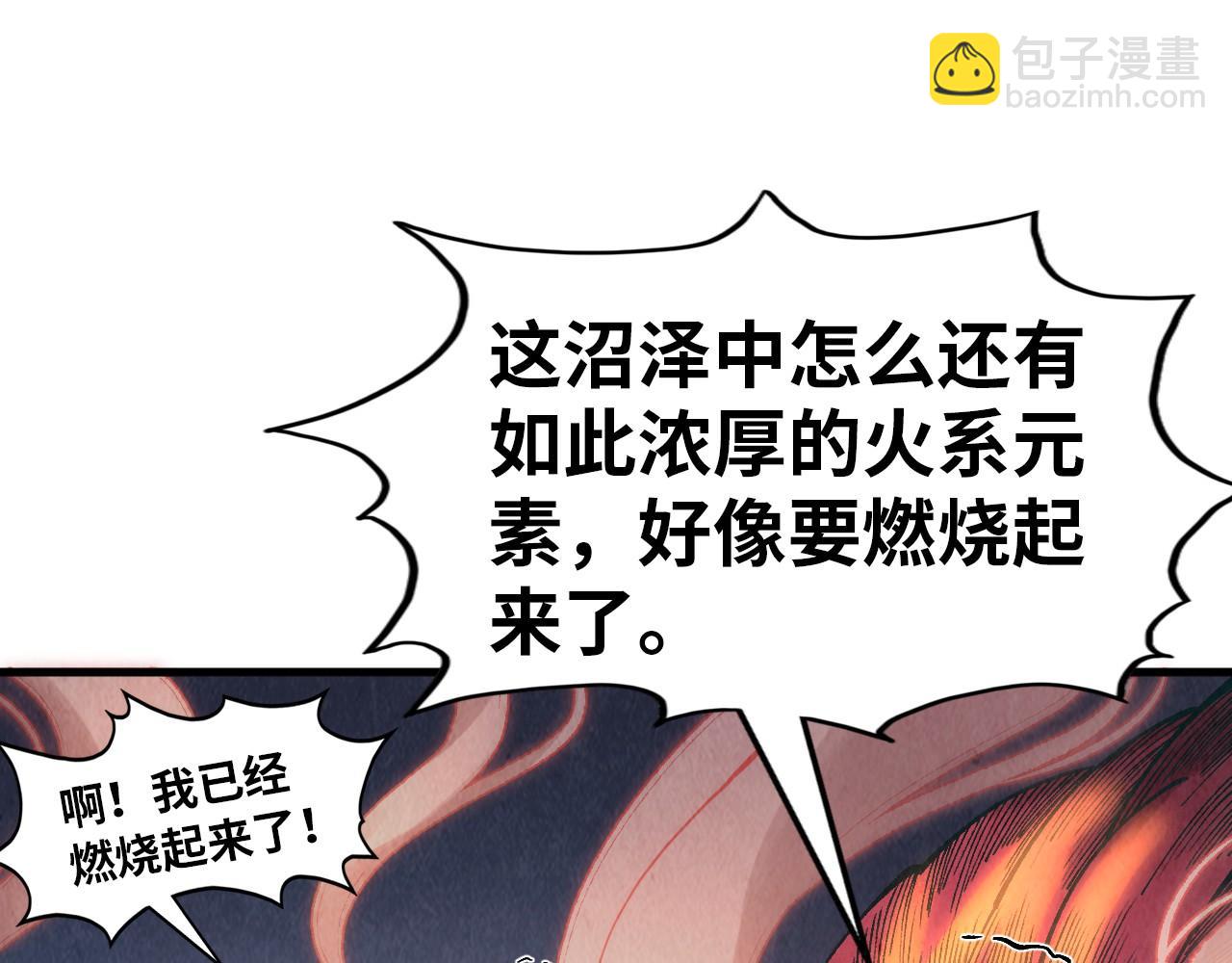 第296话 精神攻击16