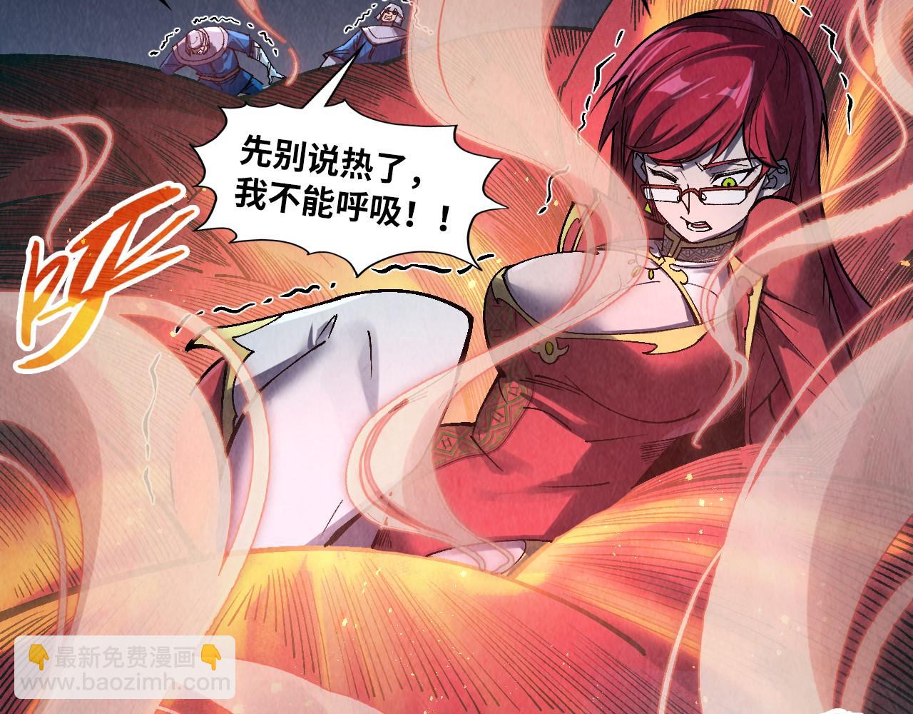 第296话 精神攻击17