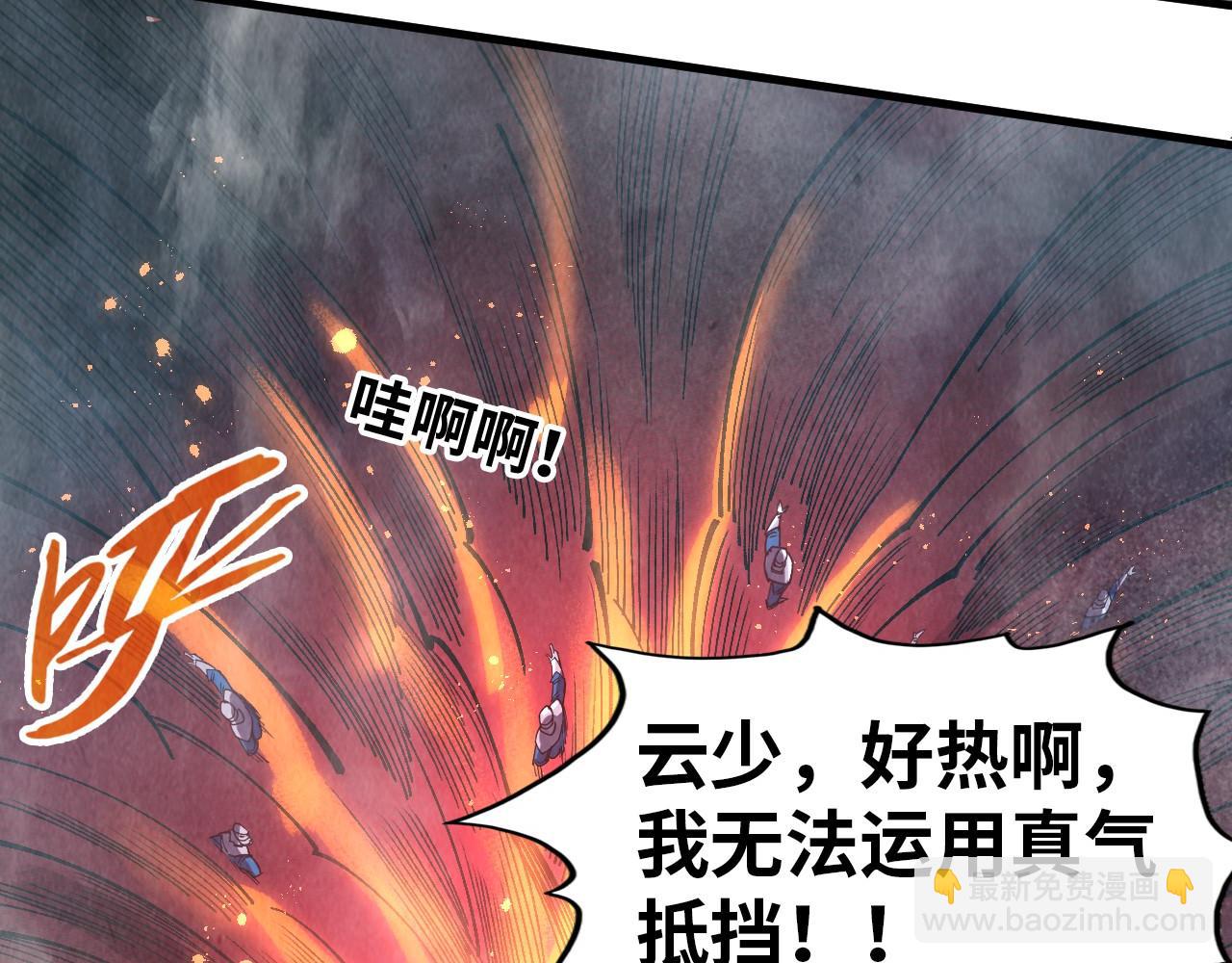 第296话 精神攻击19