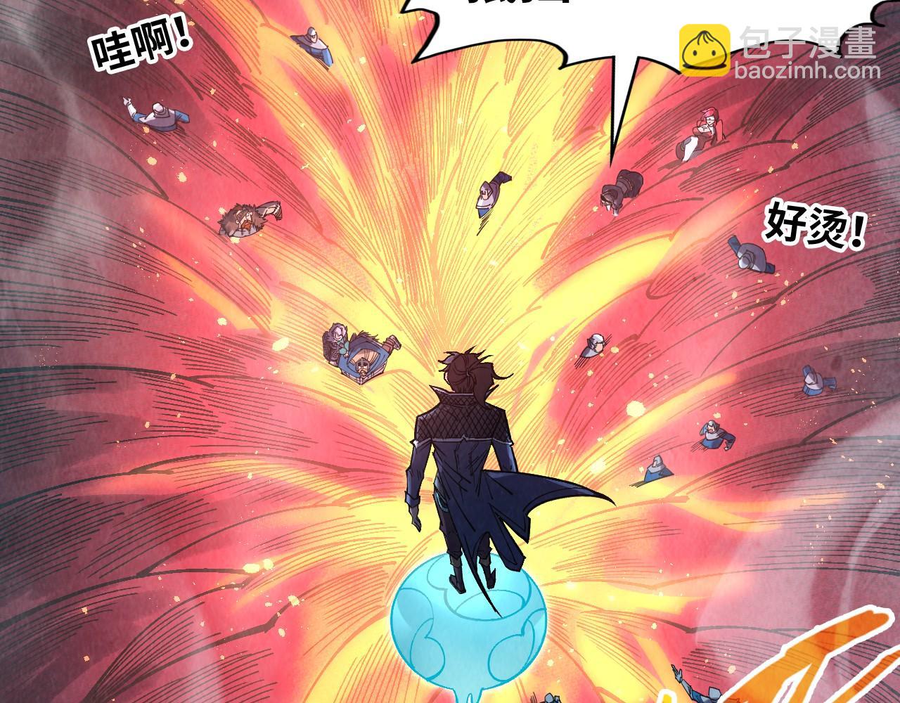 第296话 精神攻击20