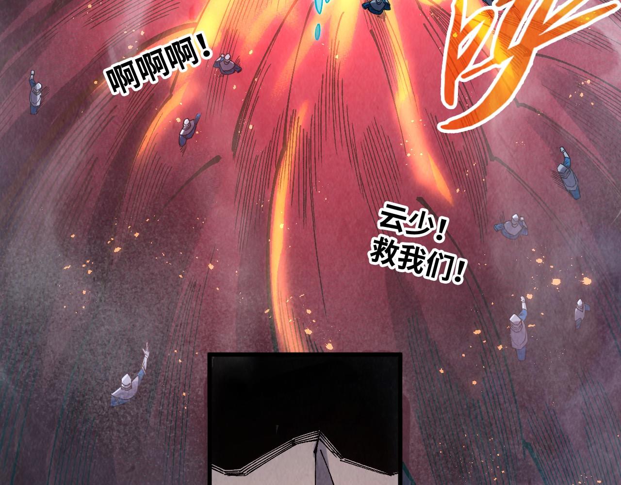 第296话 精神攻击21