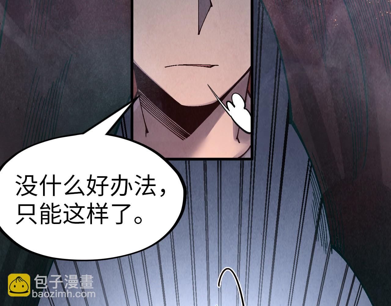 第296话 精神攻击22