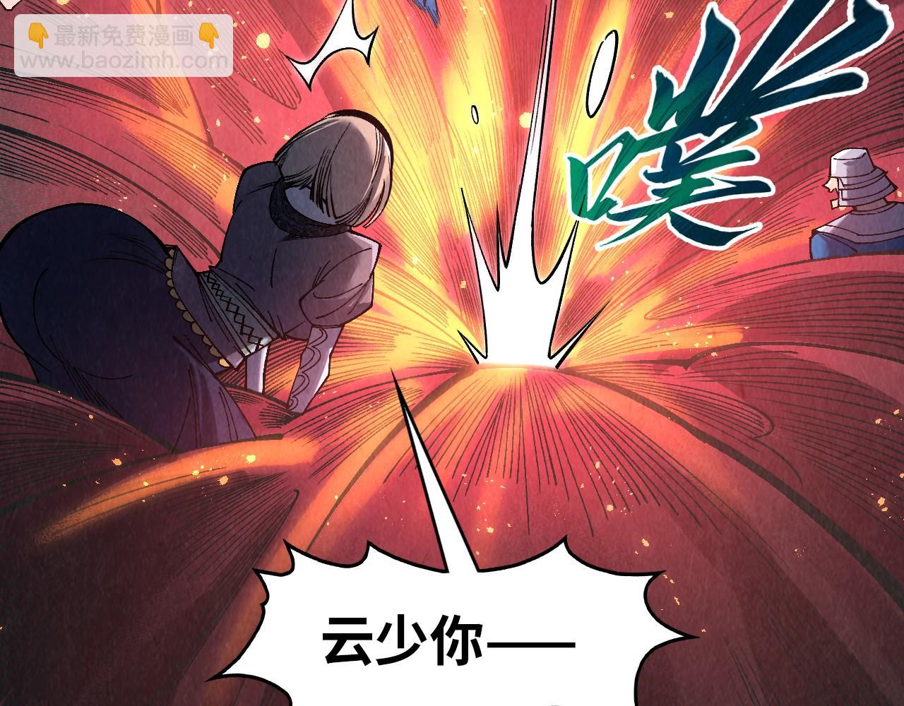 第296话 精神攻击24