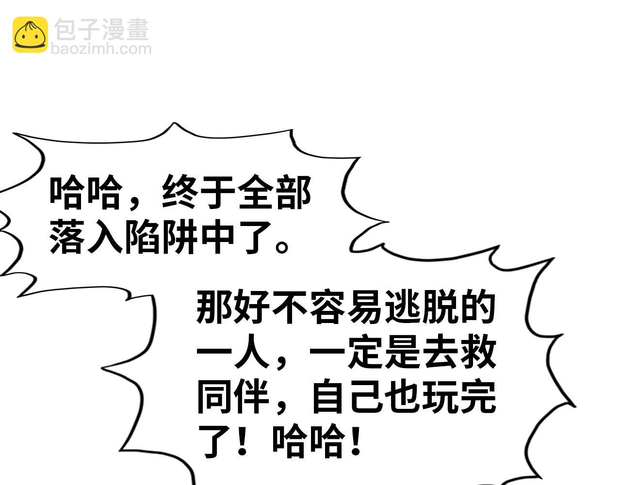 第296话 精神攻击26