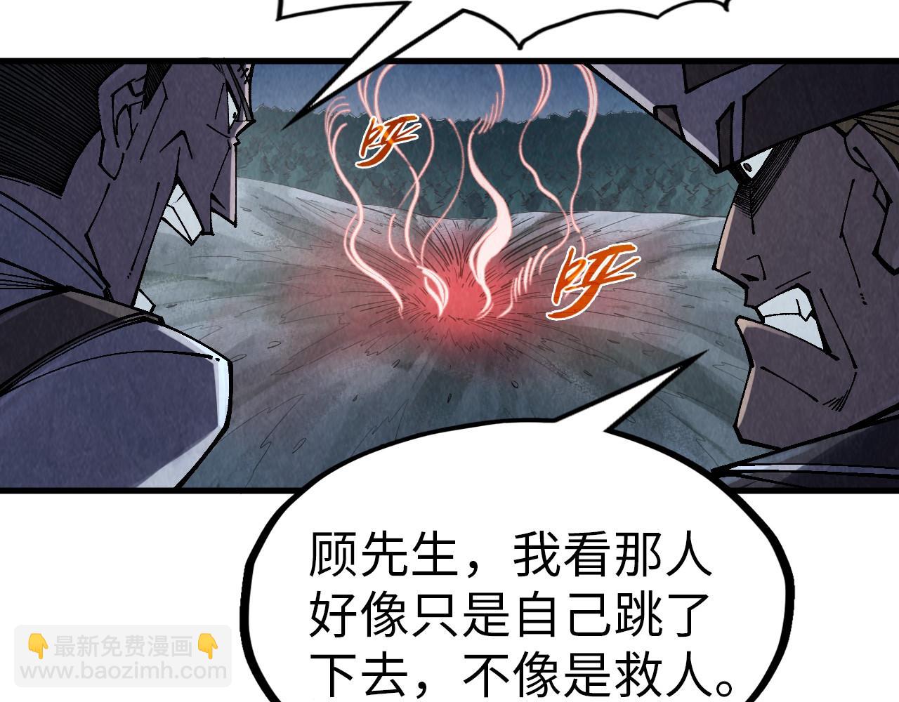 第296话 精神攻击27