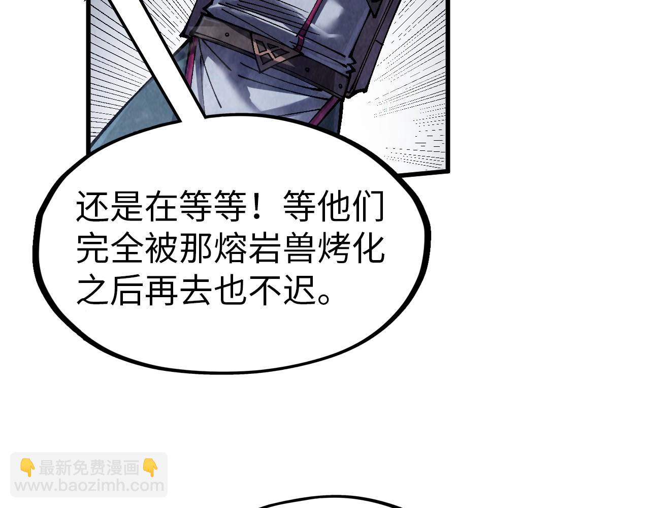第296话 精神攻击30