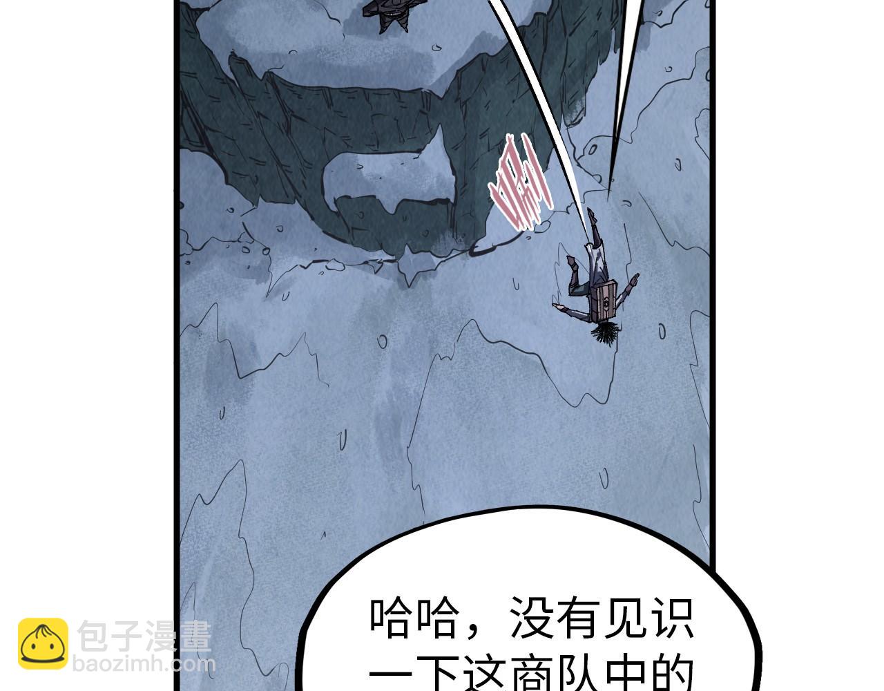 第296话 精神攻击32