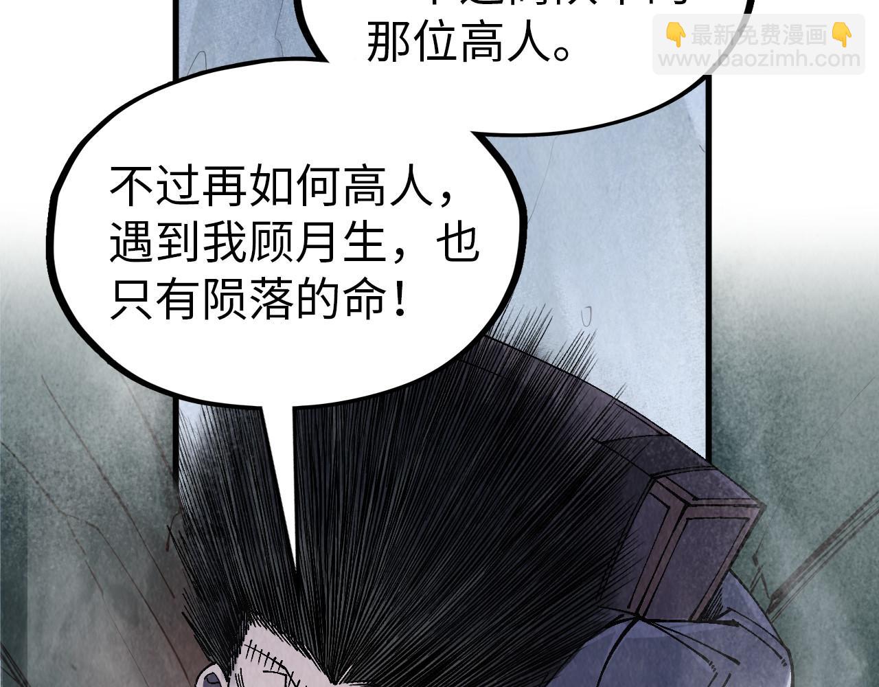 第296话 精神攻击33