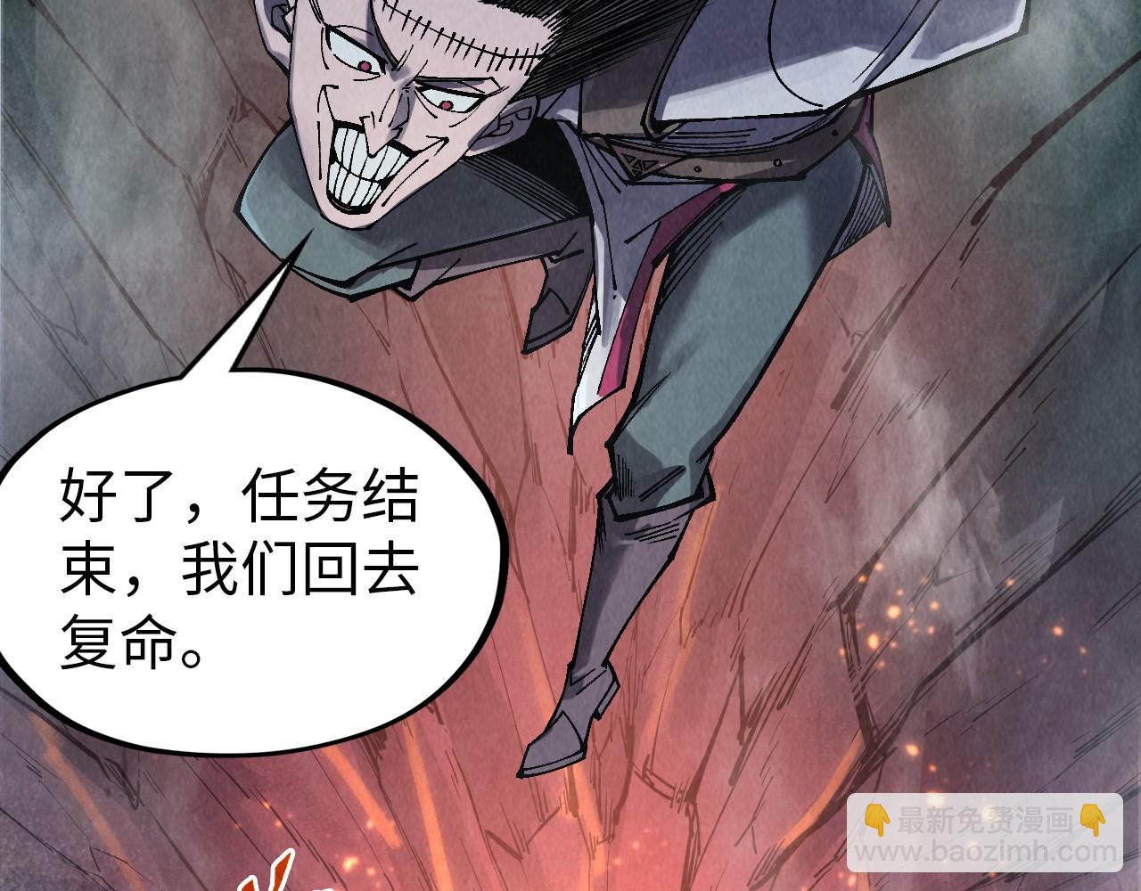 第296话 精神攻击34