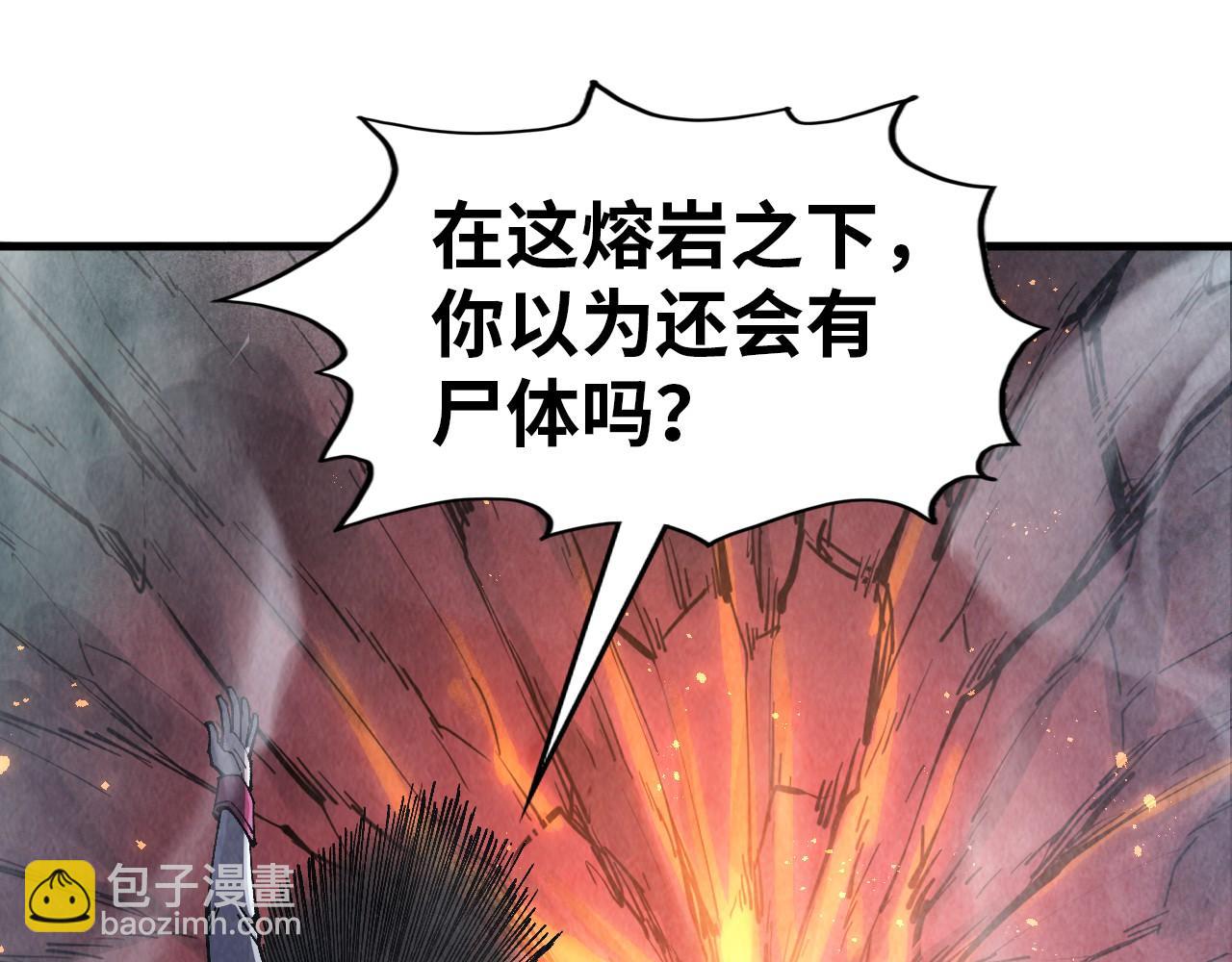 第296话 精神攻击38