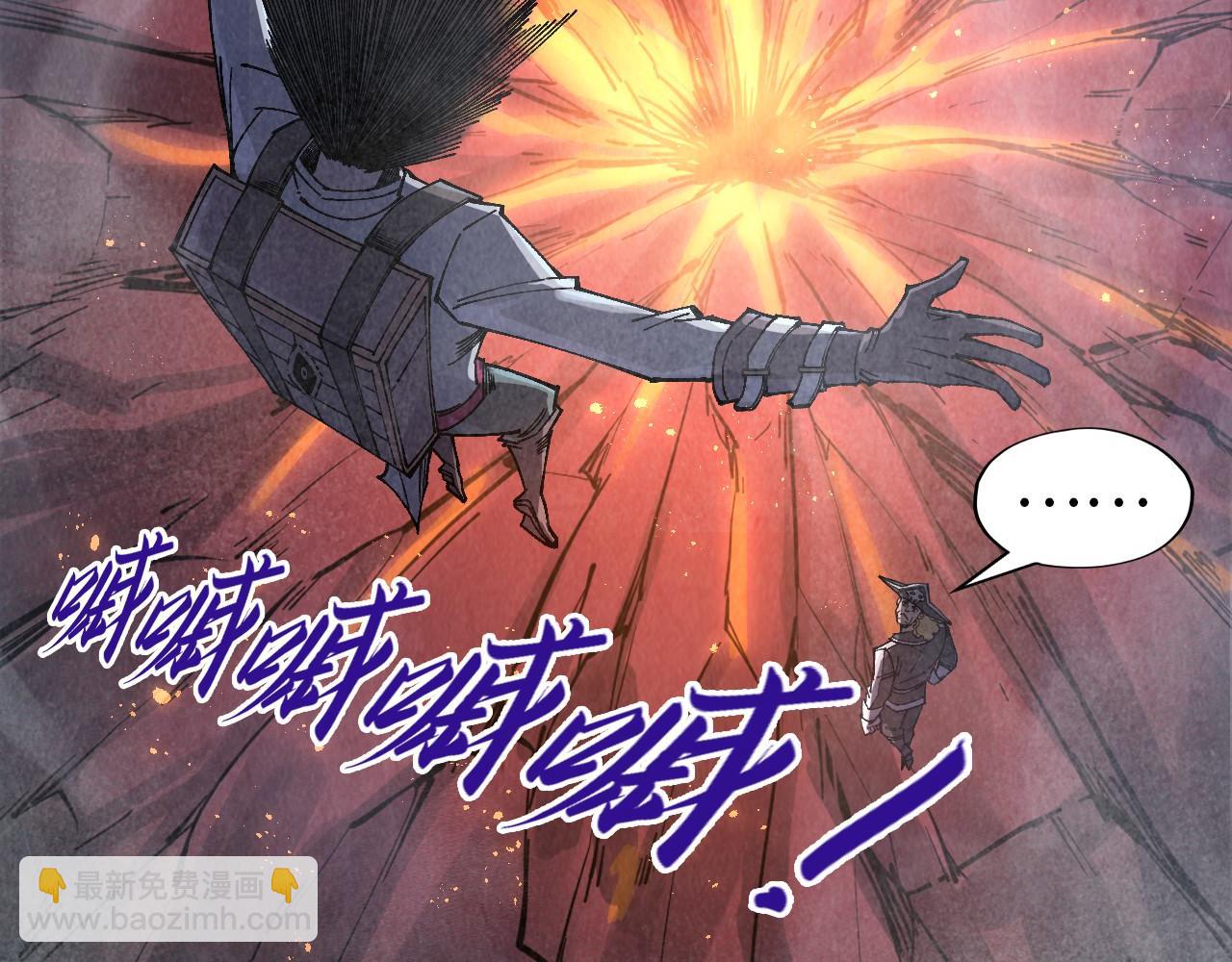 第296话 精神攻击39