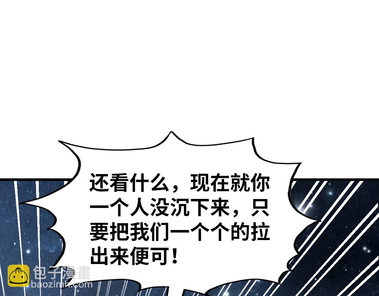 第296话 精神攻击4