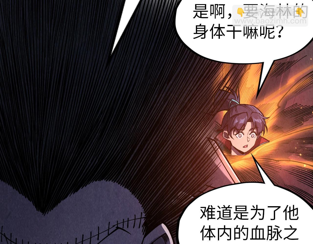 第296话 精神攻击44
