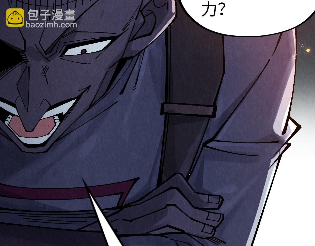 第296话 精神攻击45