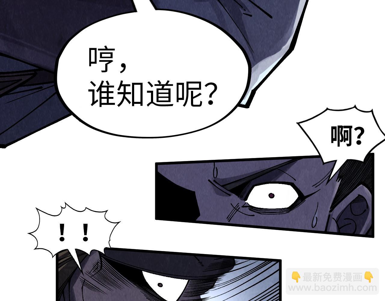 第296话 精神攻击46