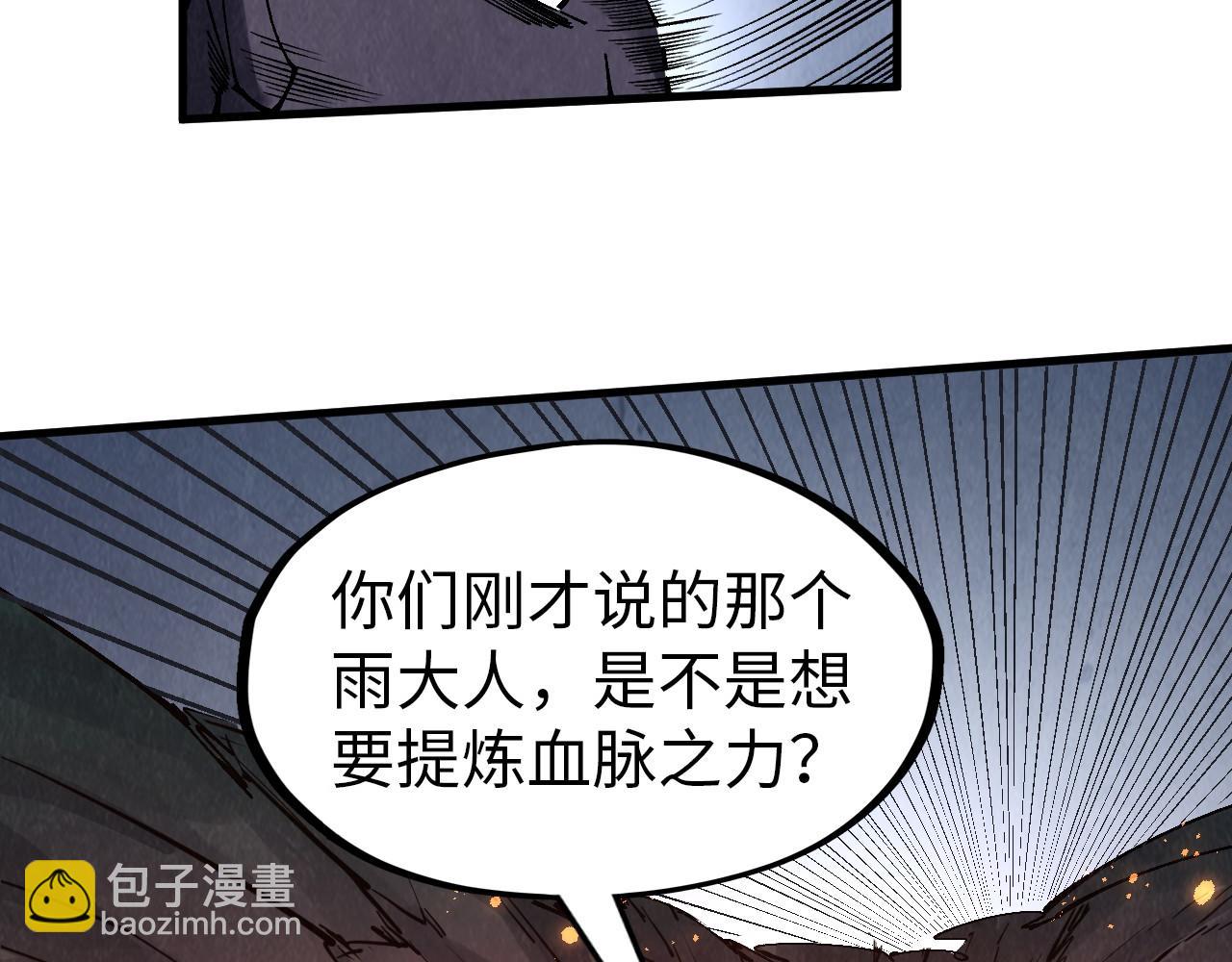 第296话 精神攻击47