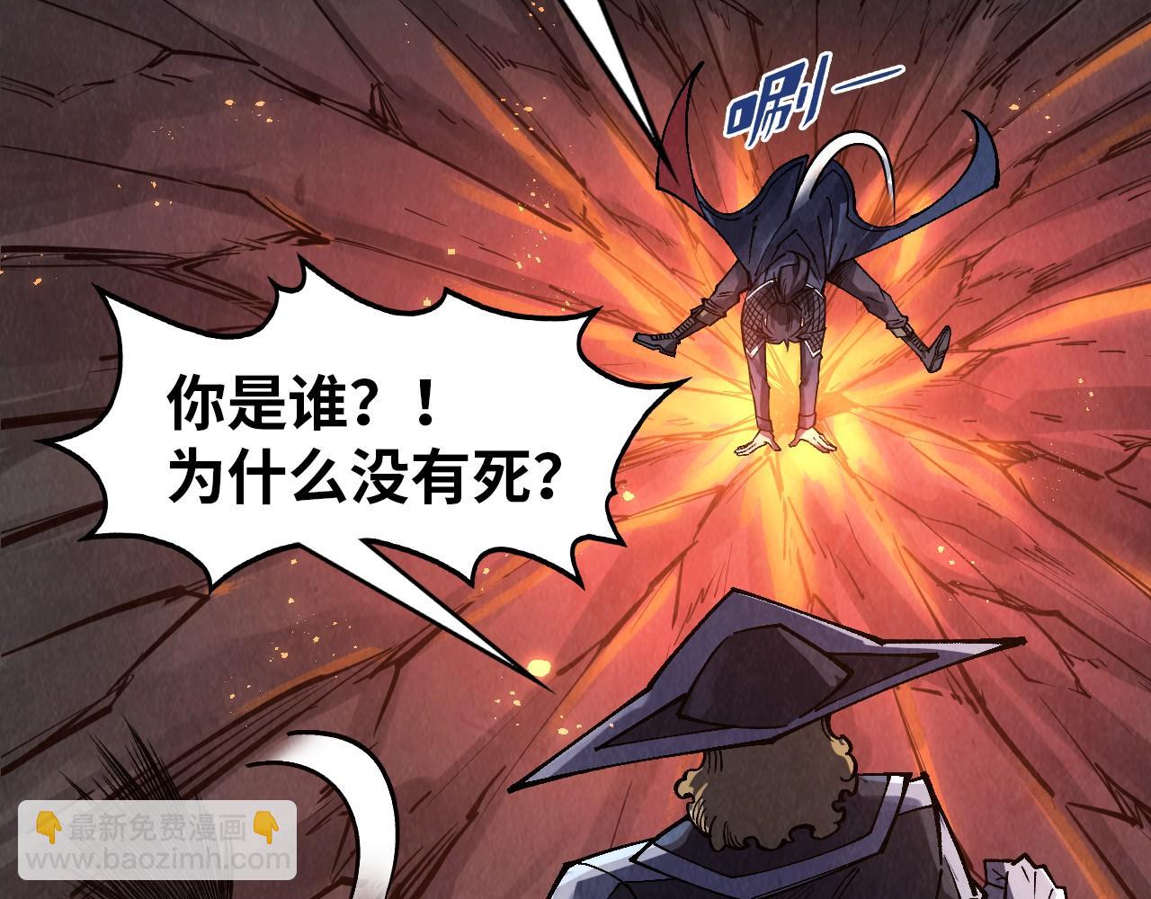 第296话 精神攻击48