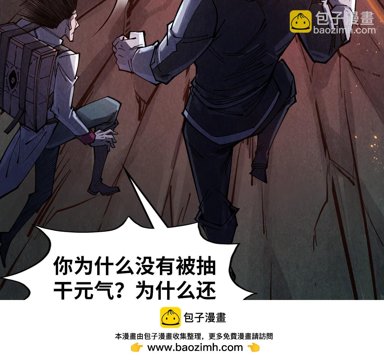 第296话 精神攻击49