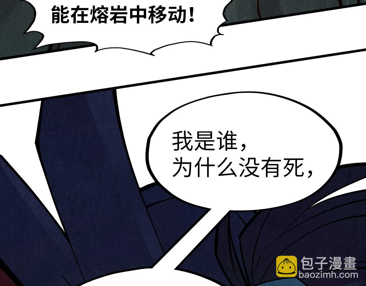 第296话 精神攻击54
