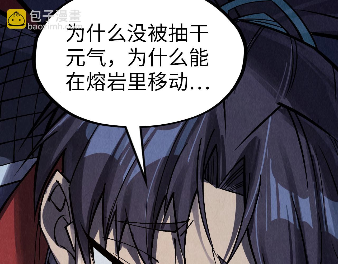 第296话 精神攻击55