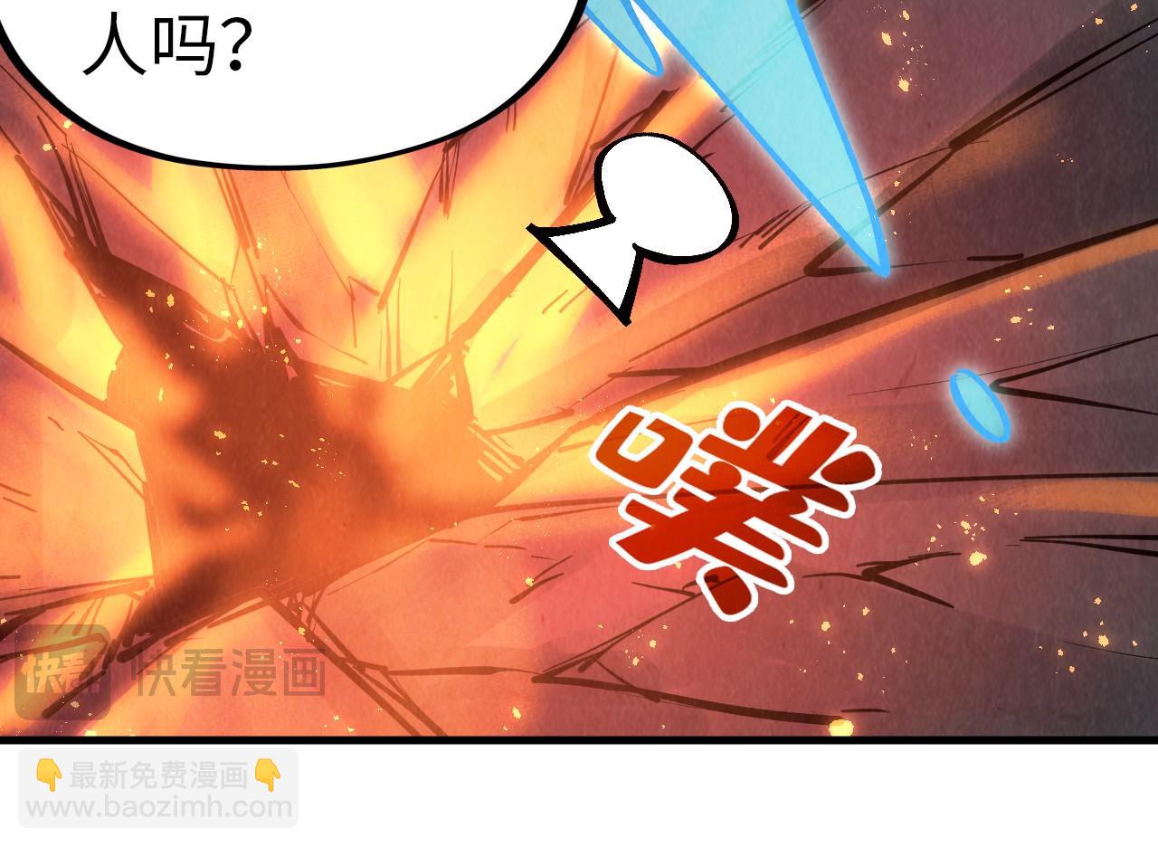 第296话 精神攻击58