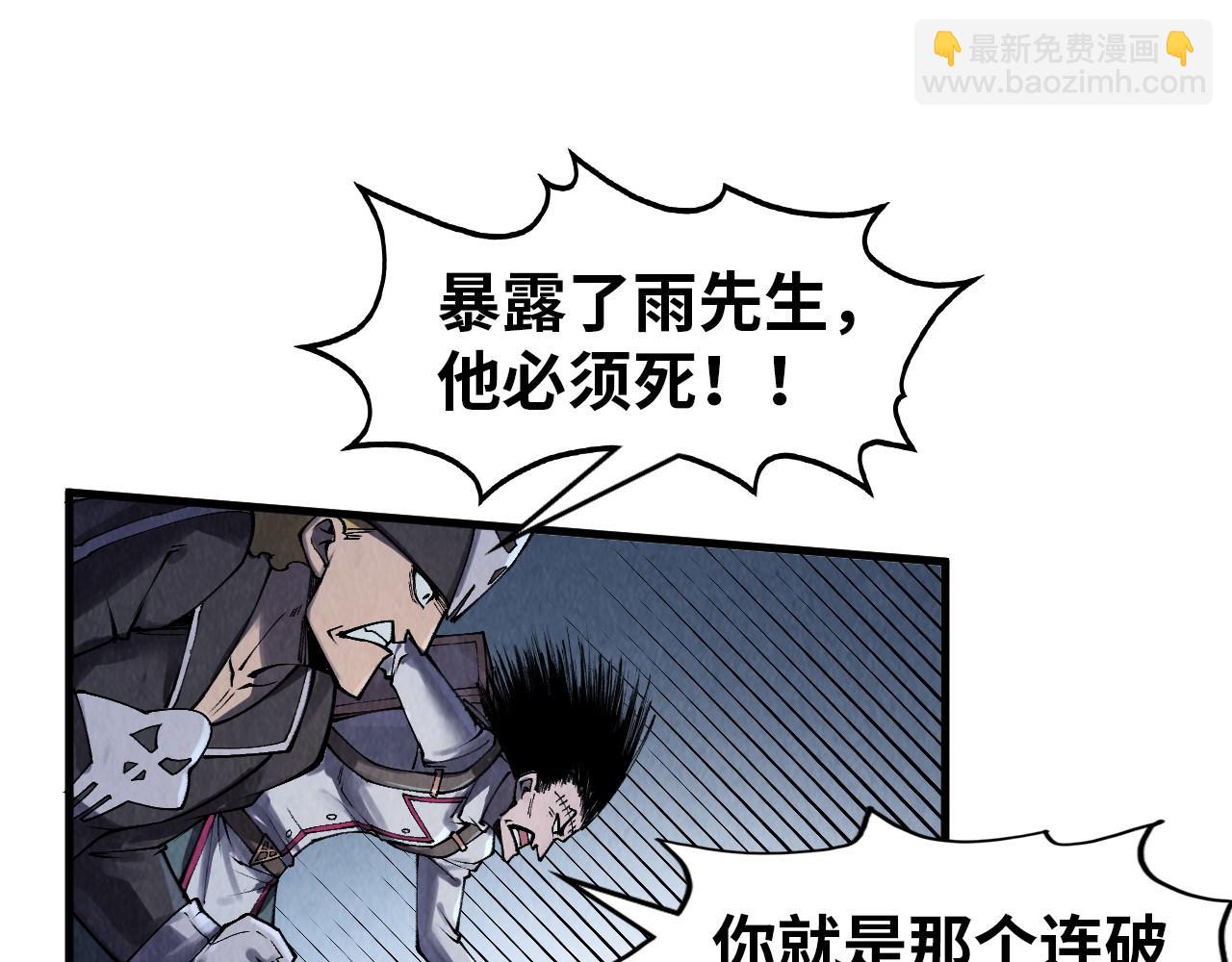 第296话 精神攻击59