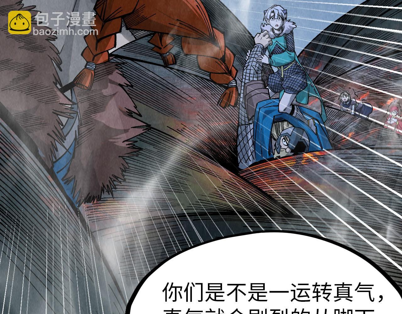 第296话 精神攻击6