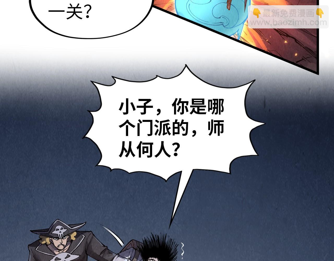 第296话 精神攻击61