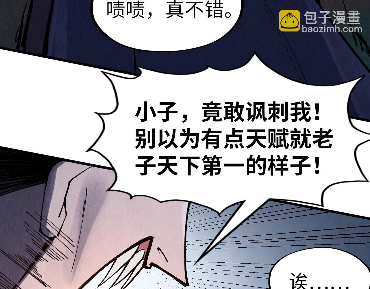 第296话 精神攻击64