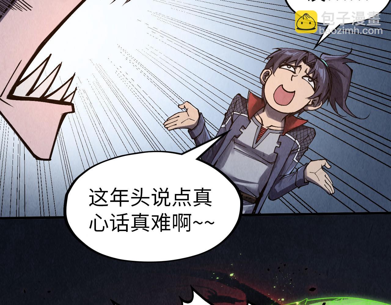 第296话 精神攻击65