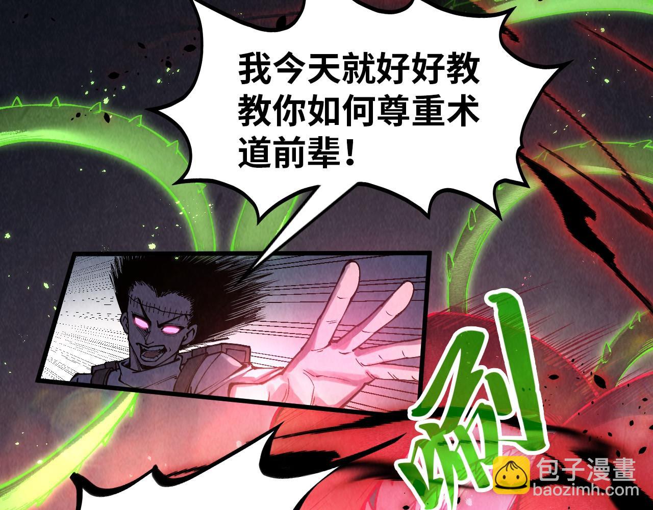 第296话 精神攻击66