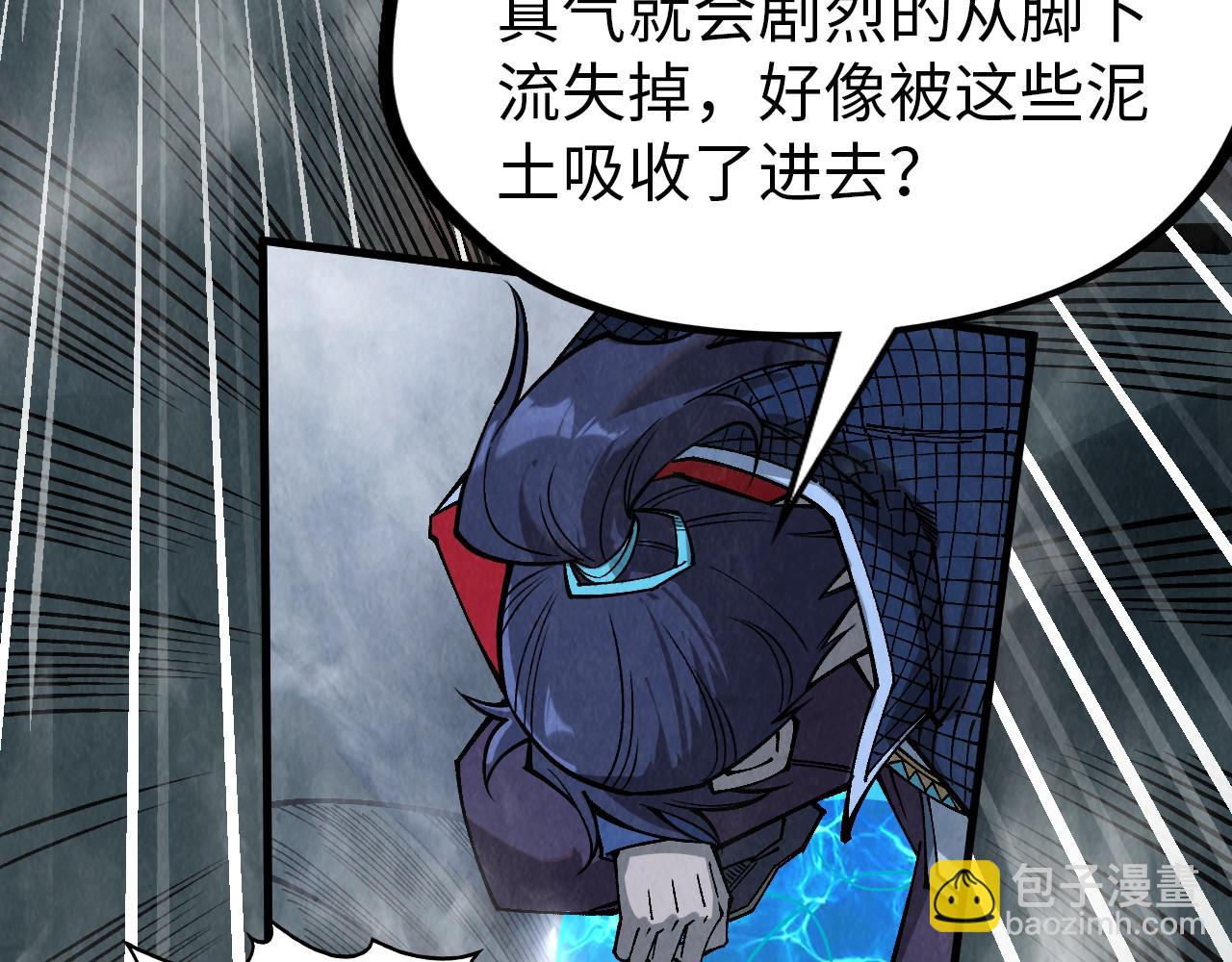 第296话 精神攻击7