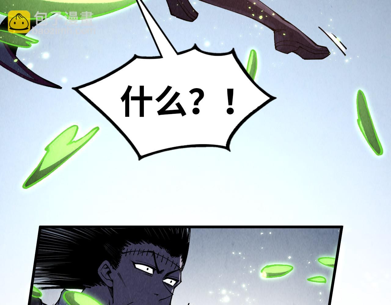 第296话 精神攻击72