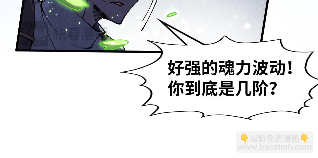 第296话 精神攻击73