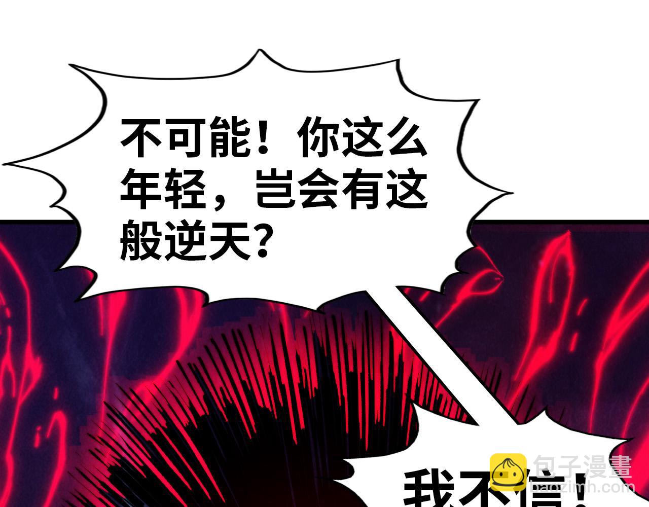 第296话 精神攻击74