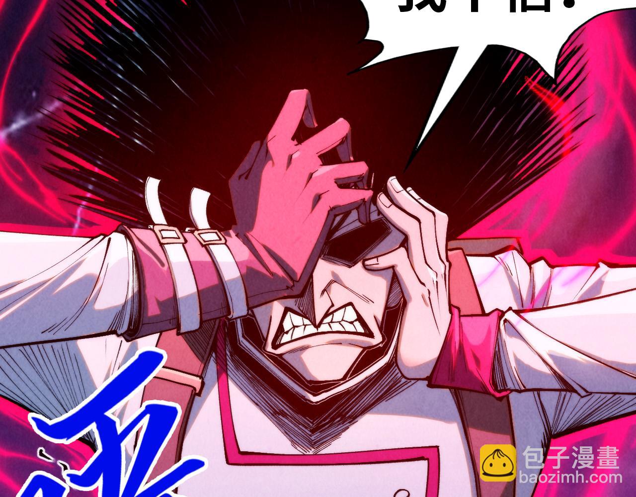 第296话 精神攻击75