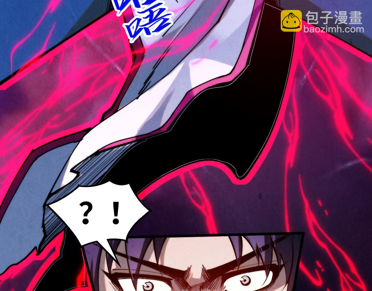 第296话 精神攻击77