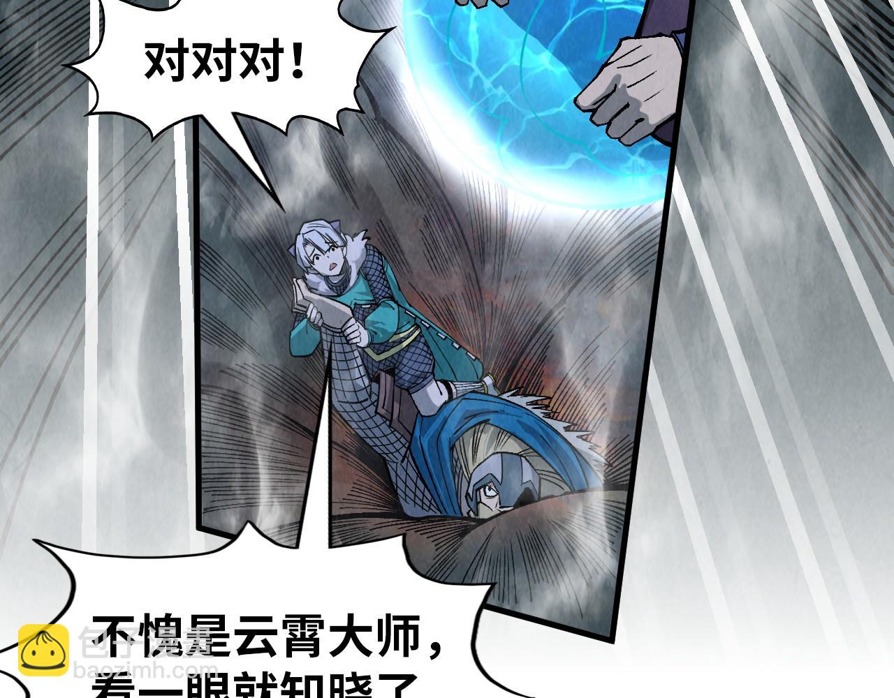 第296话 精神攻击8