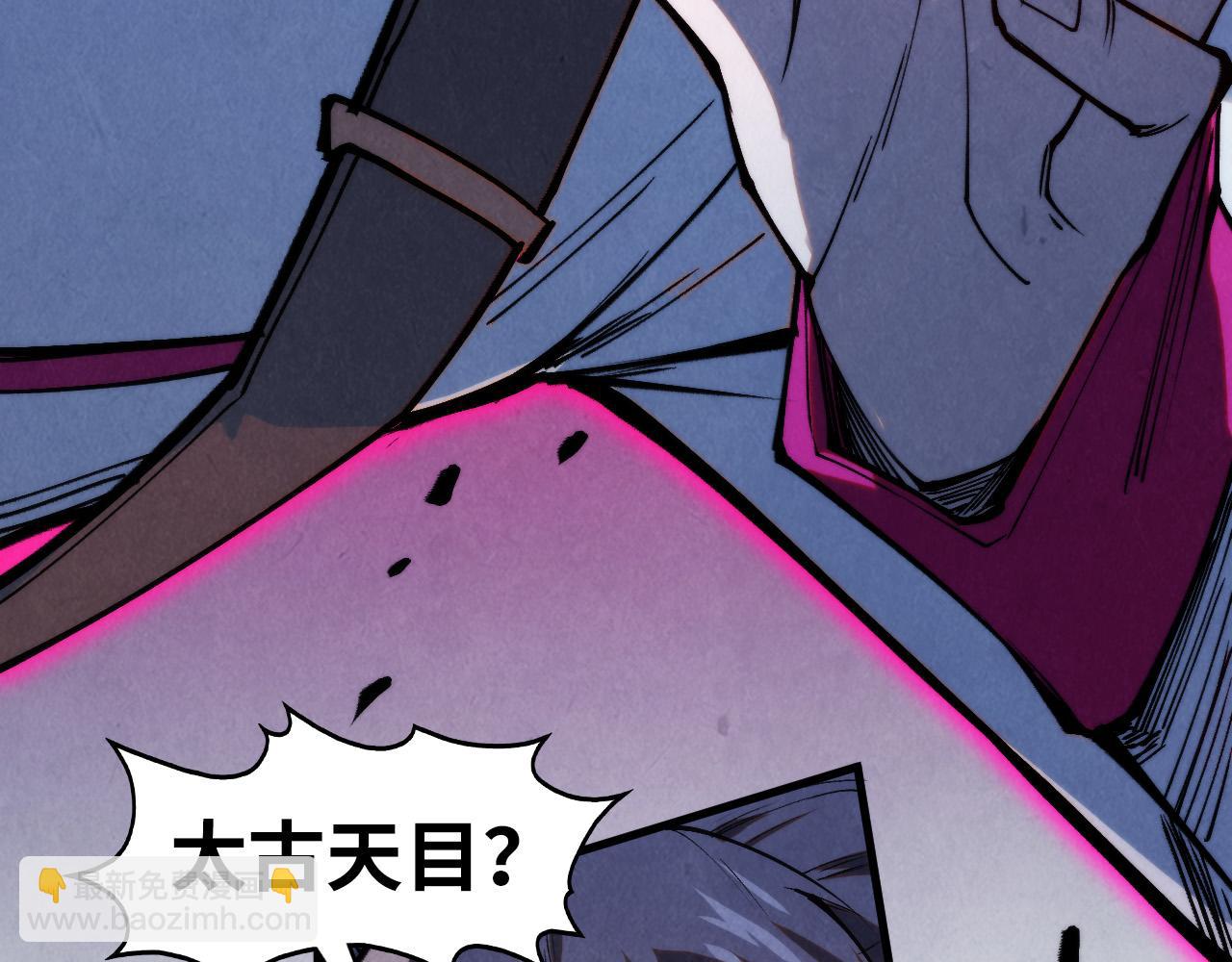 第296话 精神攻击81