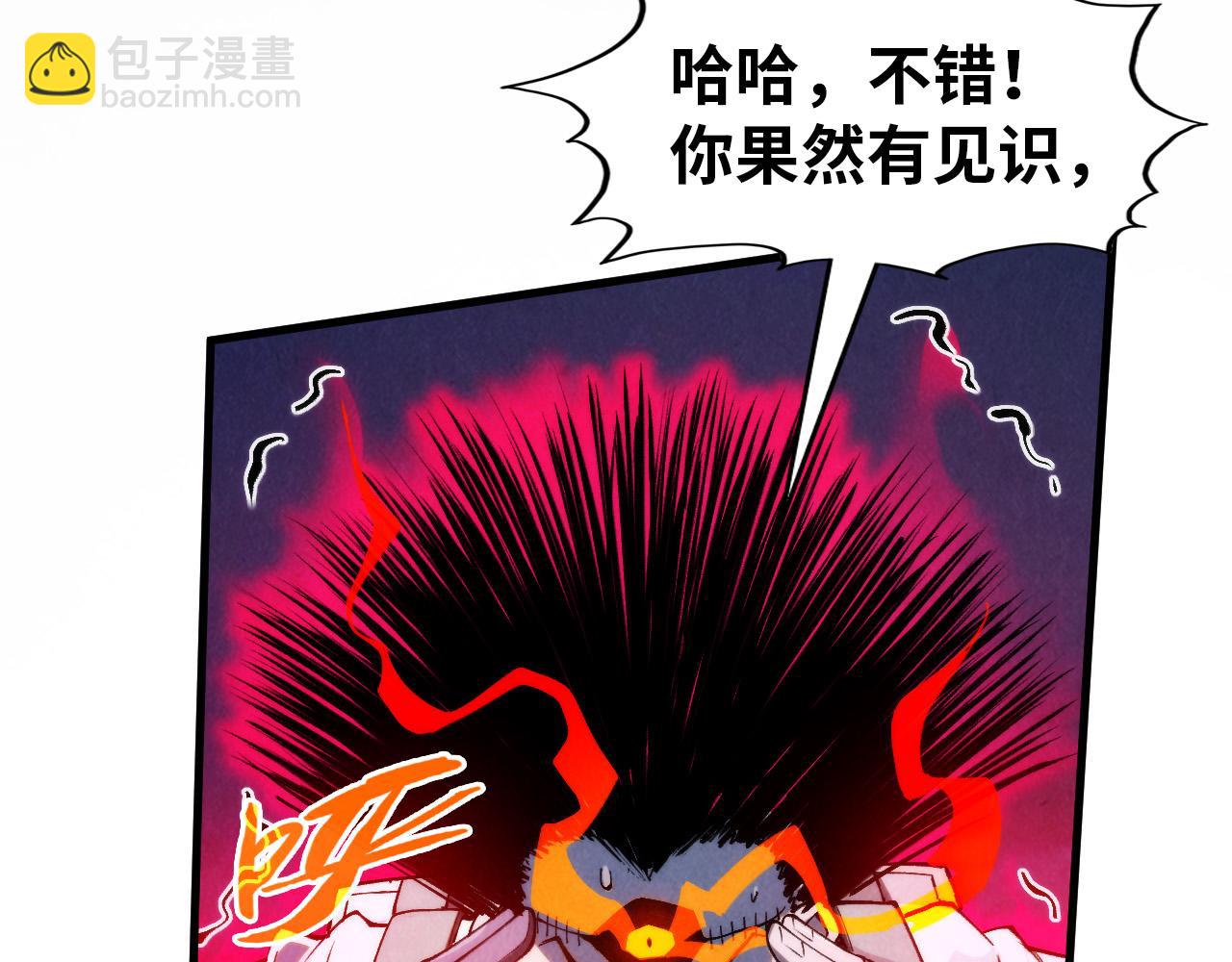 第296话 精神攻击83