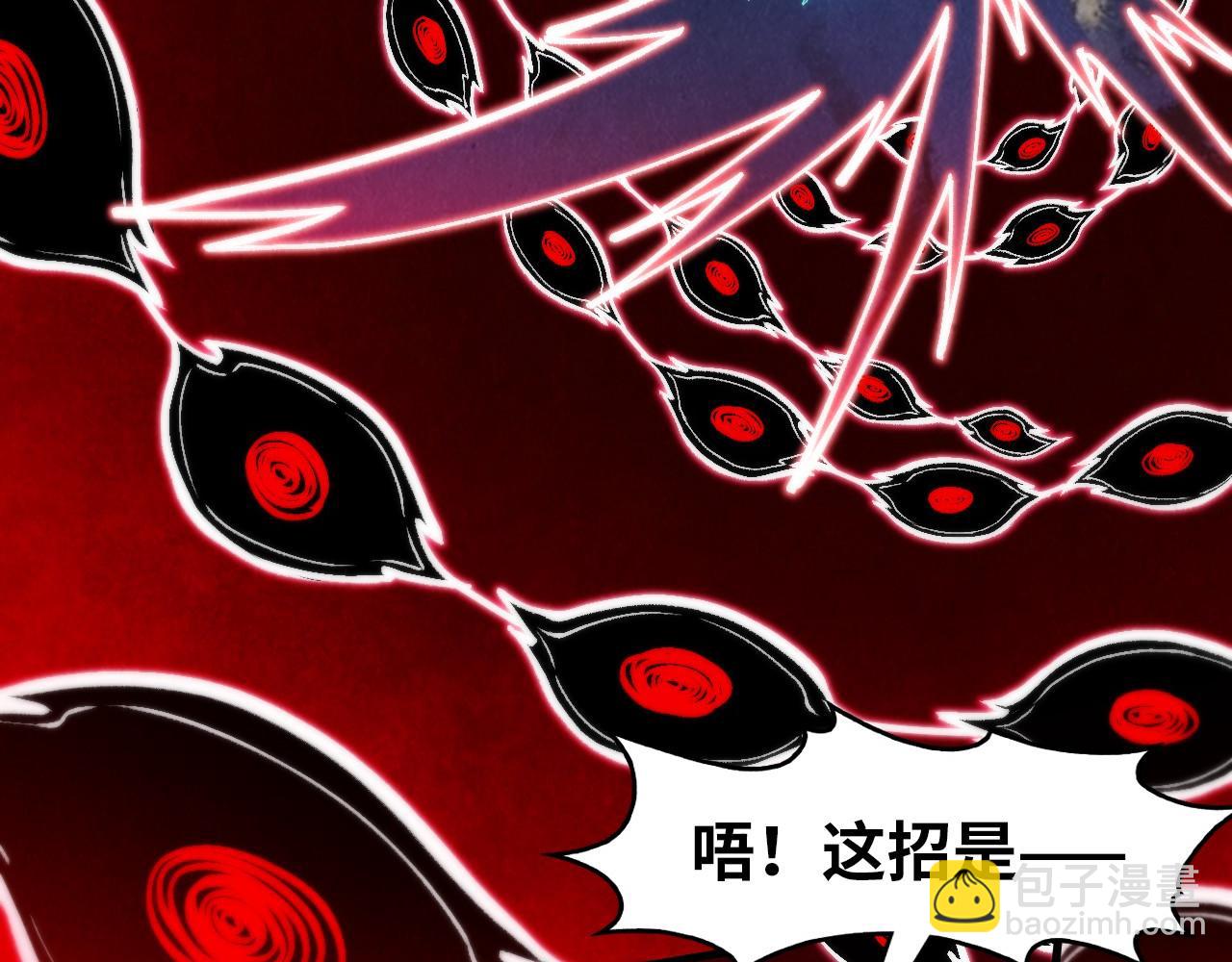 第296话 精神攻击88