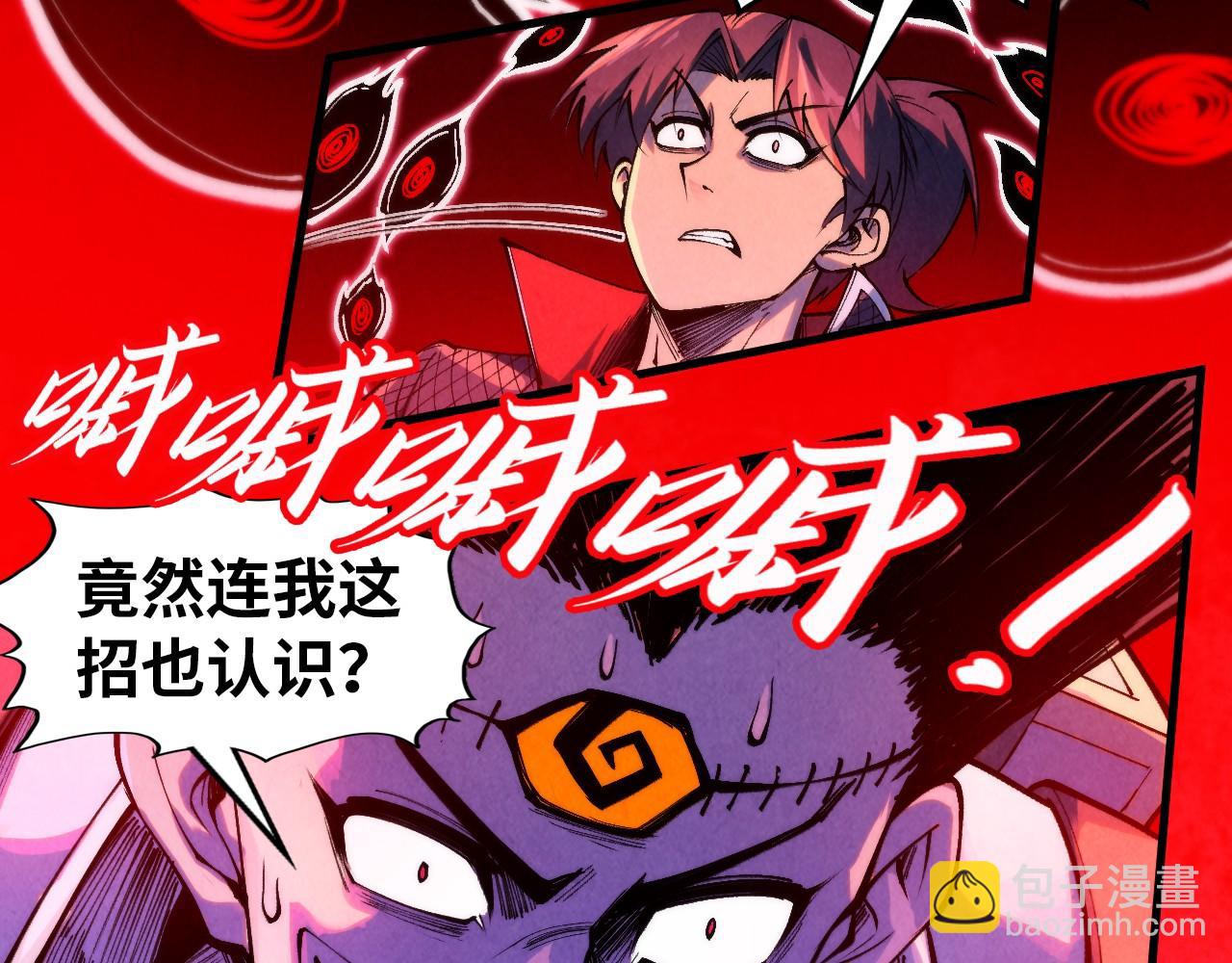 第296话 精神攻击89