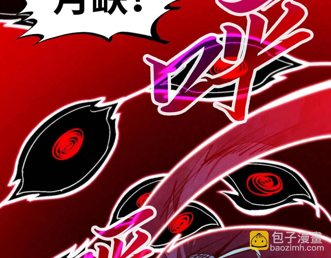 第296话 精神攻击91