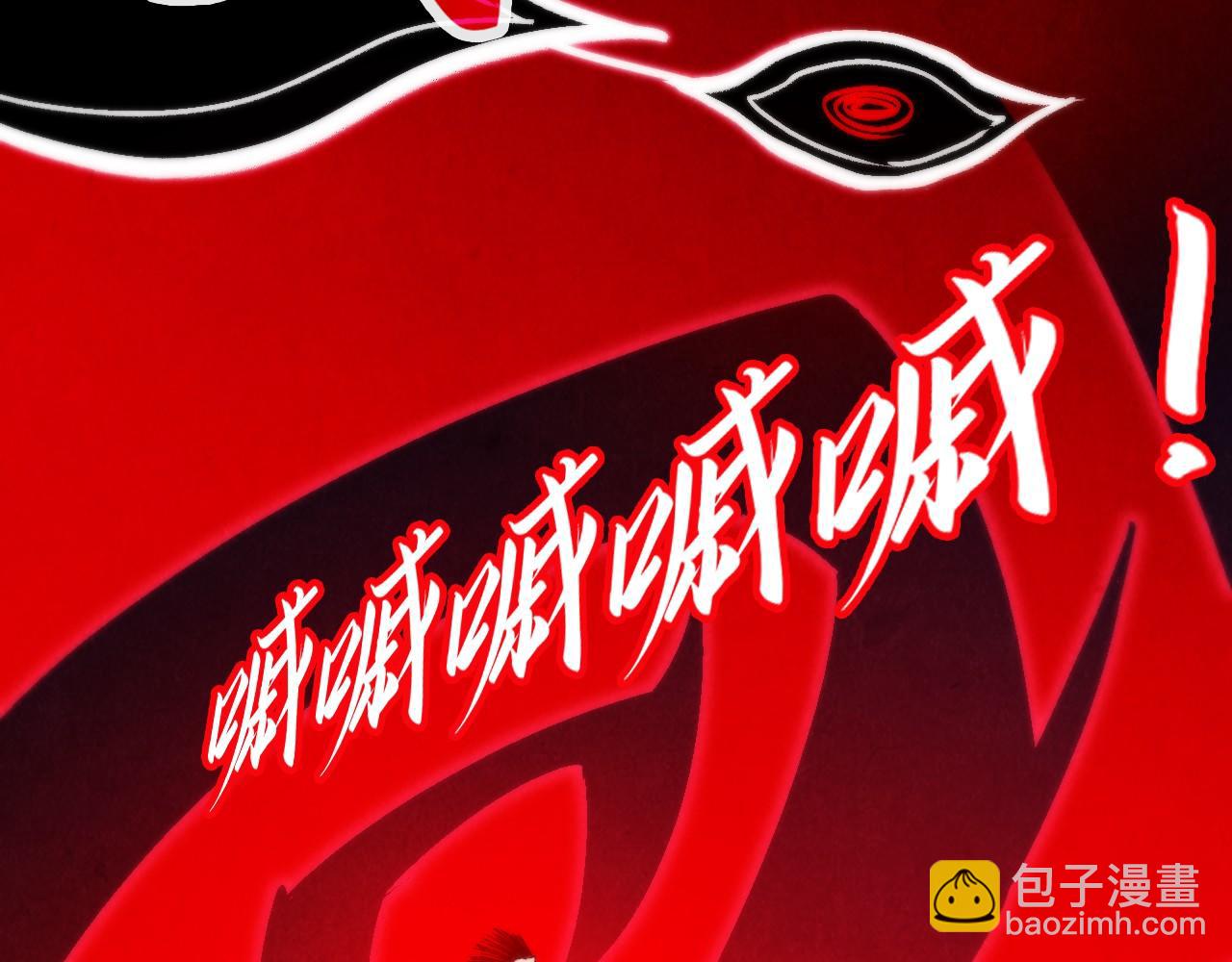 第296话 精神攻击95
