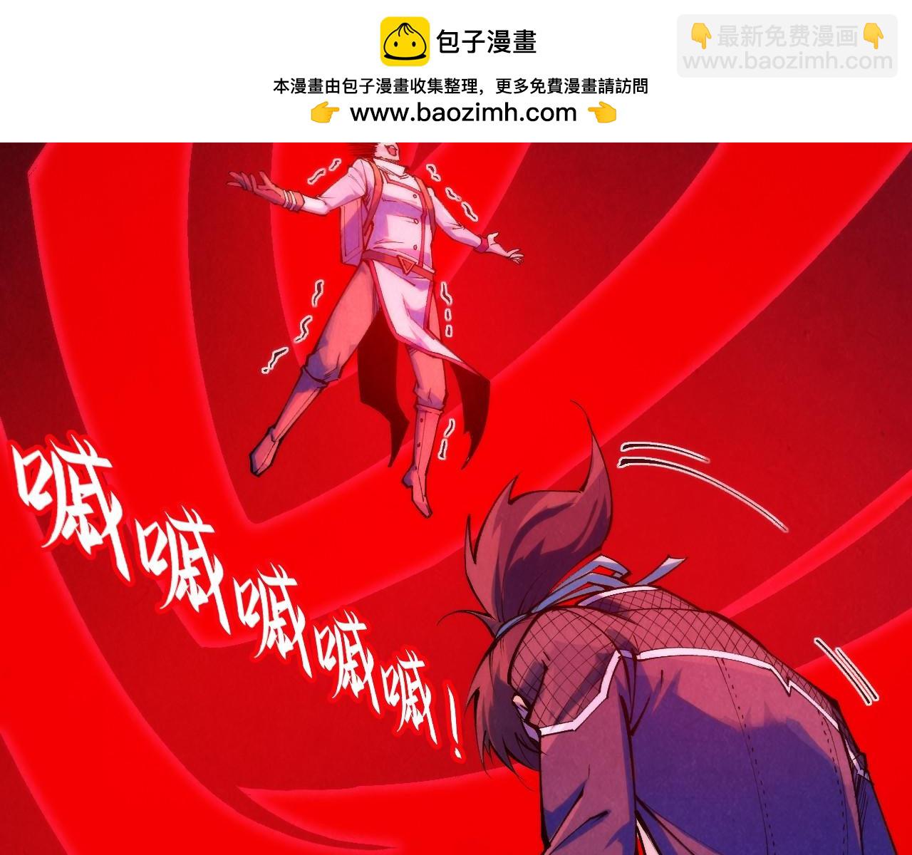 第296话 精神攻击96